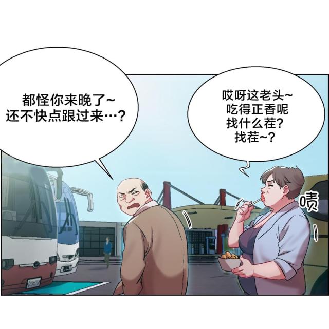 超级女孩第32话免费漫画漫画,第10话2图