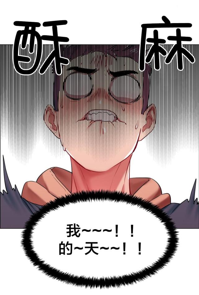 超级女孩全集免费完整漫画11话漫画,第7话3图