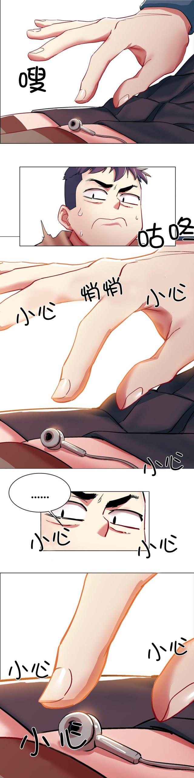 超级女孩中文版漫画,第4话2图