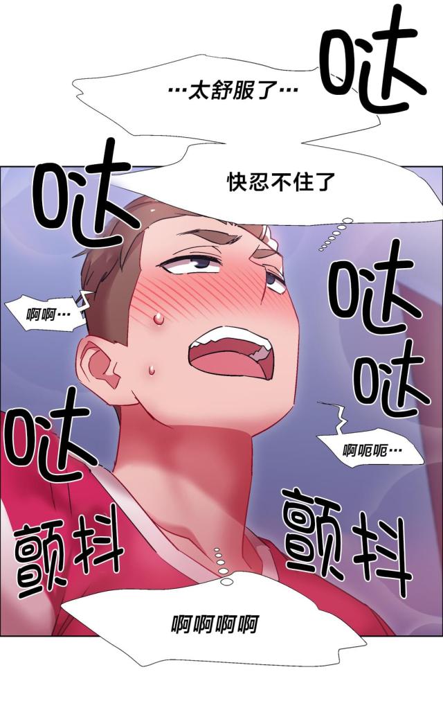 超级女孩第32话免费漫画漫画,第36话5图