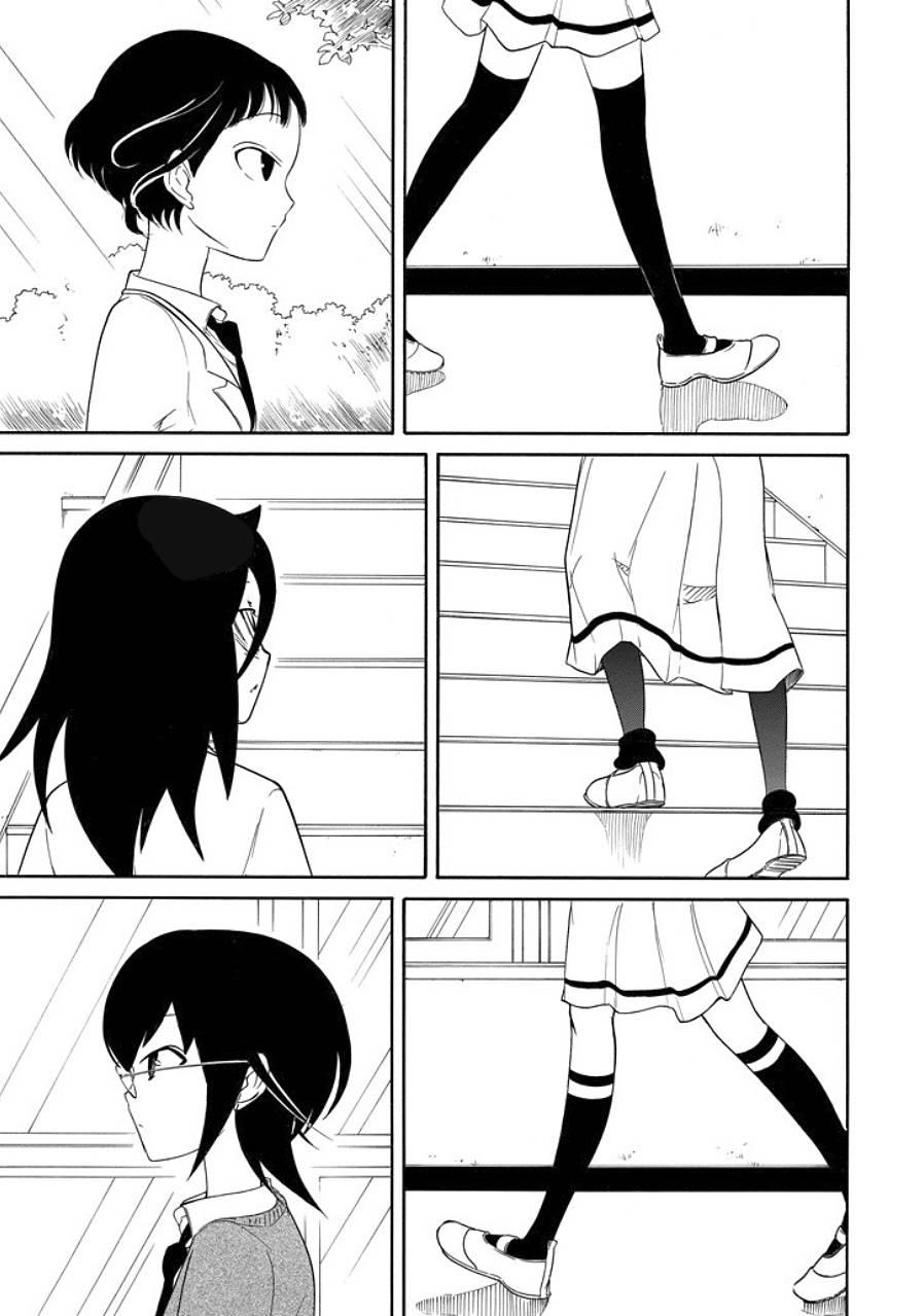 丧女花短剧漫画,第91话1图