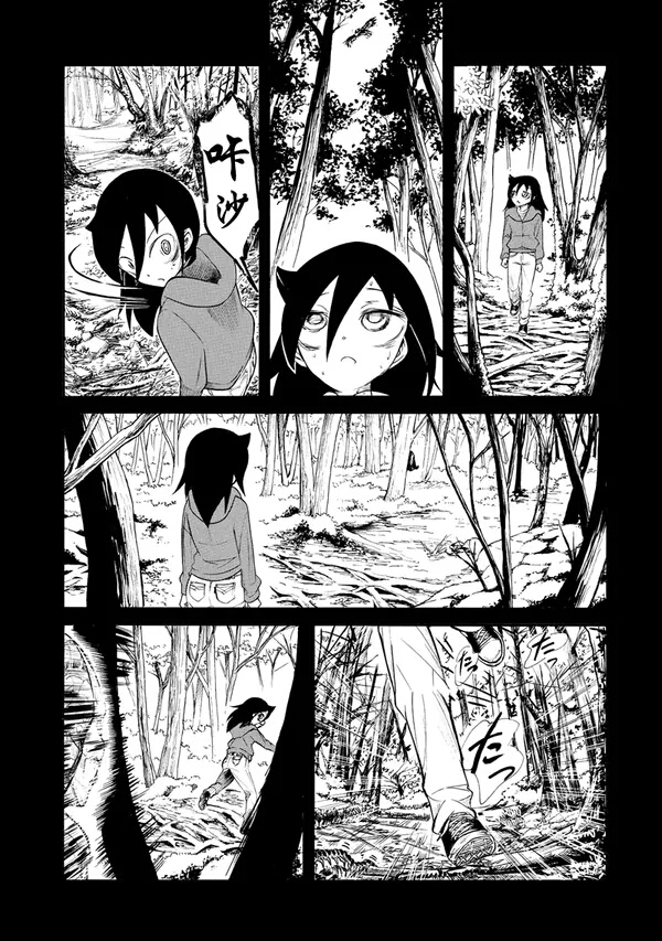 丧女朋友漫画,第103话3图