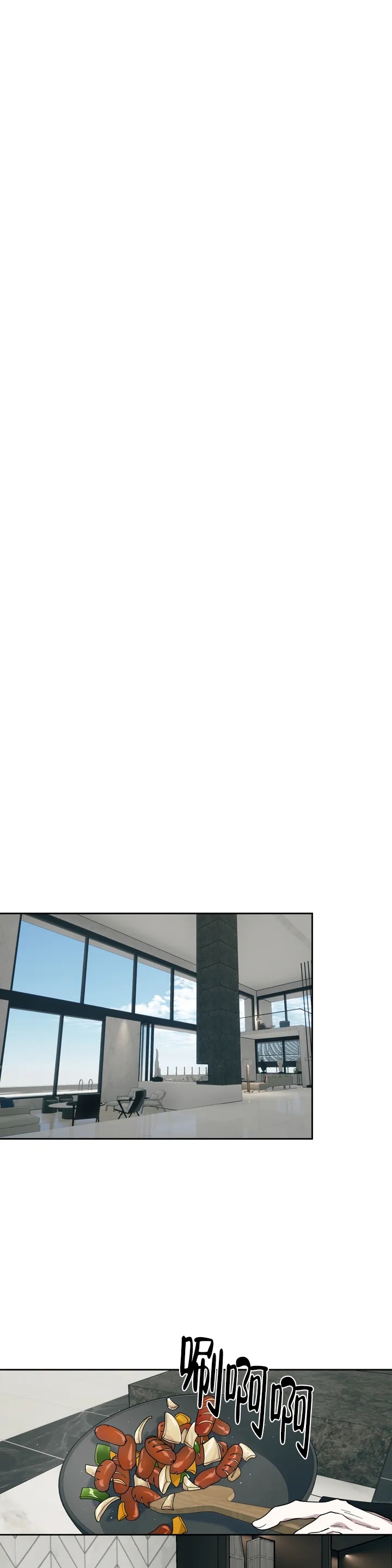 信息素恐惧症漫画在线阅读漫画,第1话5图
