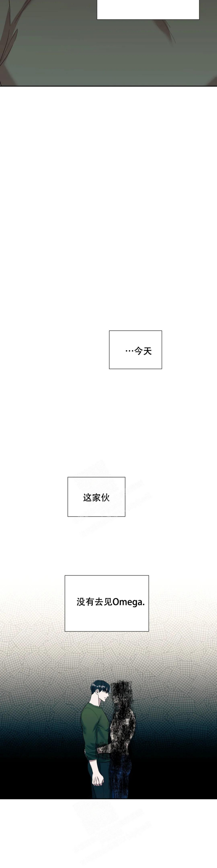 信息素恐惧症有小说么漫画,第15话5图