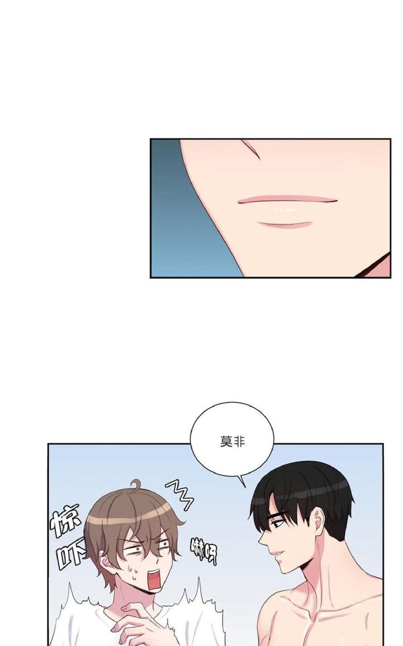 幸福尊享终身寿险骗局漫画,第13话2图