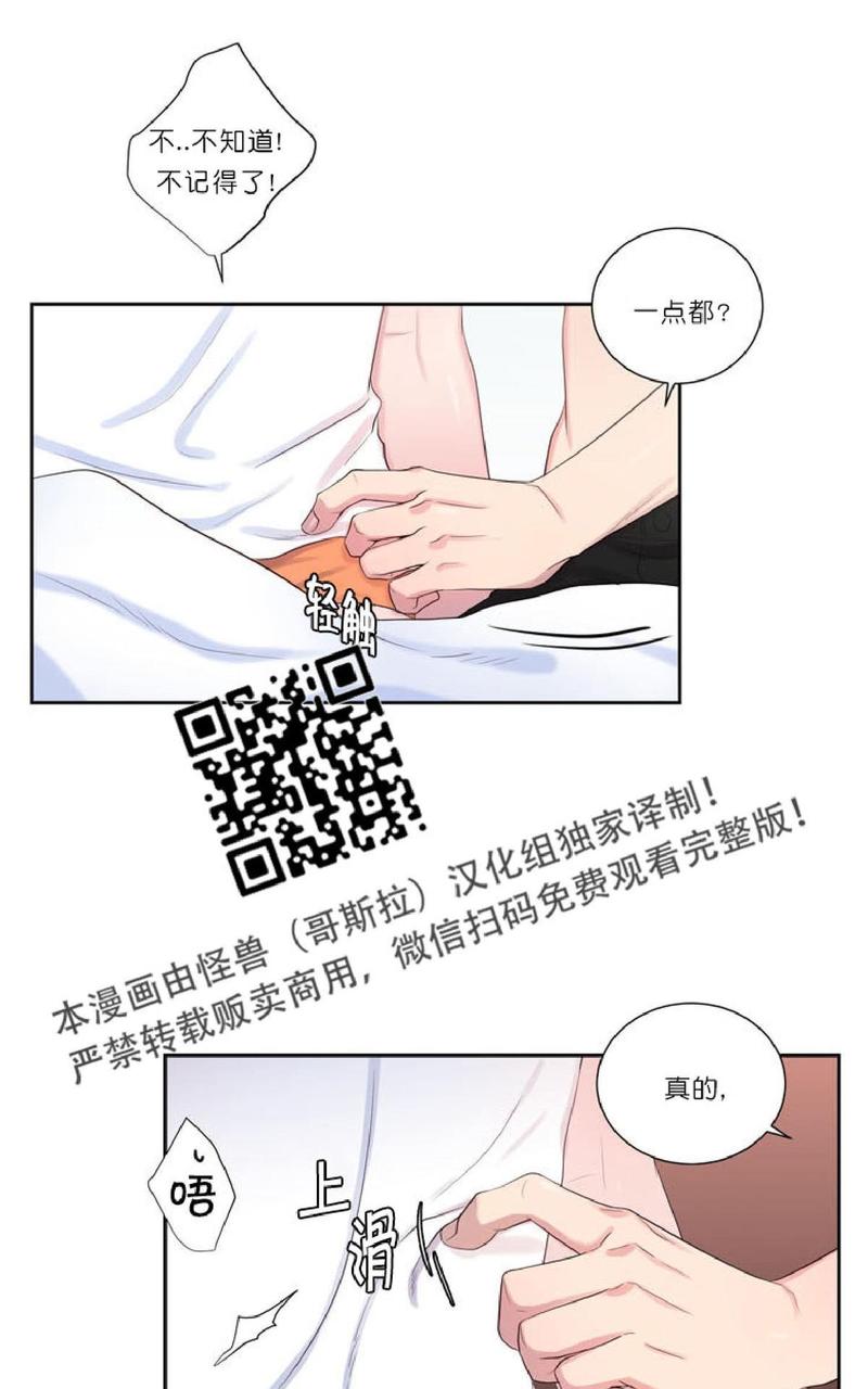 幸福尊享终身寿险骗局漫画,第13话4图