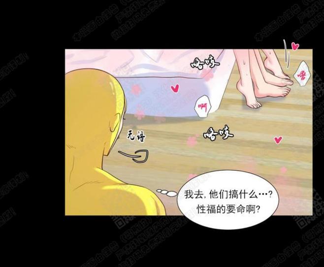 幸福尊享终身寿险骗局漫画,第28话2图