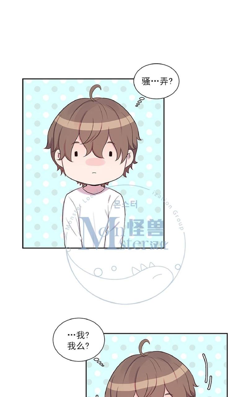 永生是诅咒还是幸福漫画,第9话1图