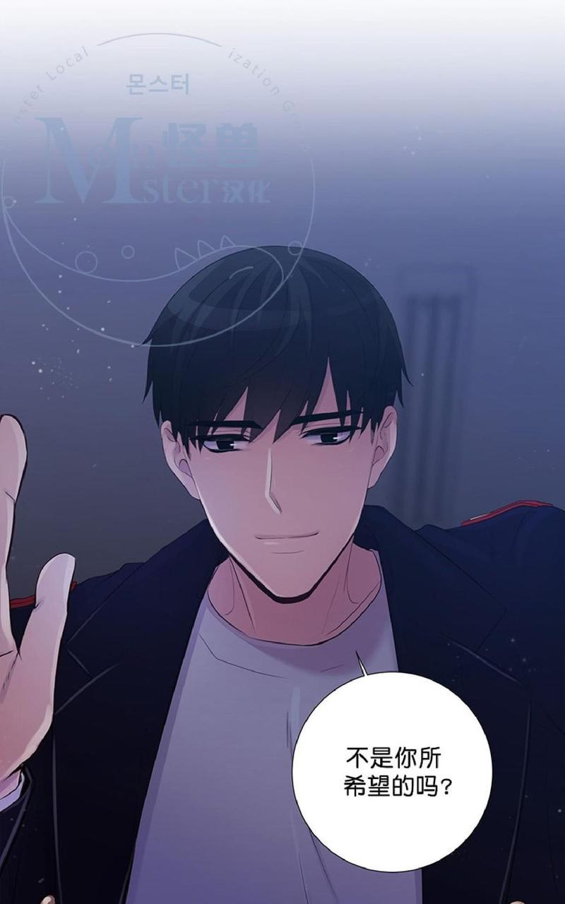 幸福航空漫画,第8话1图