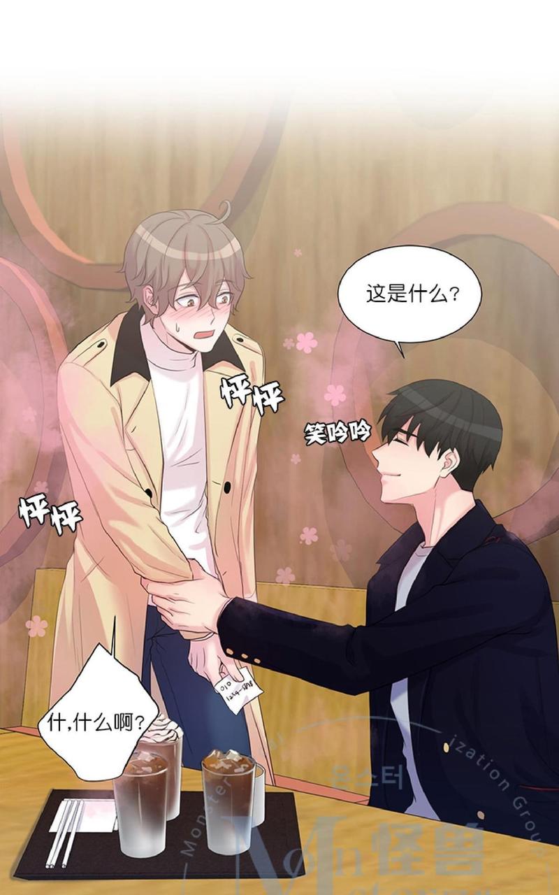 幸福院漫画,第7话1图