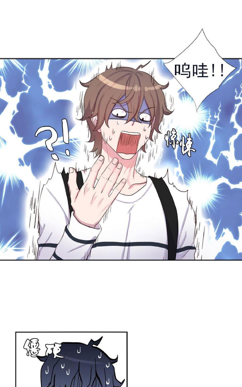 幸福作文开头唯美句子漫画,第23话3图