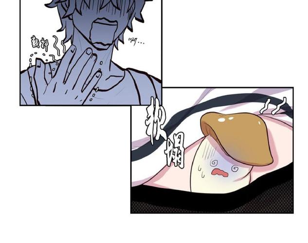 幸福作文开头唯美句子漫画,第23话4图
