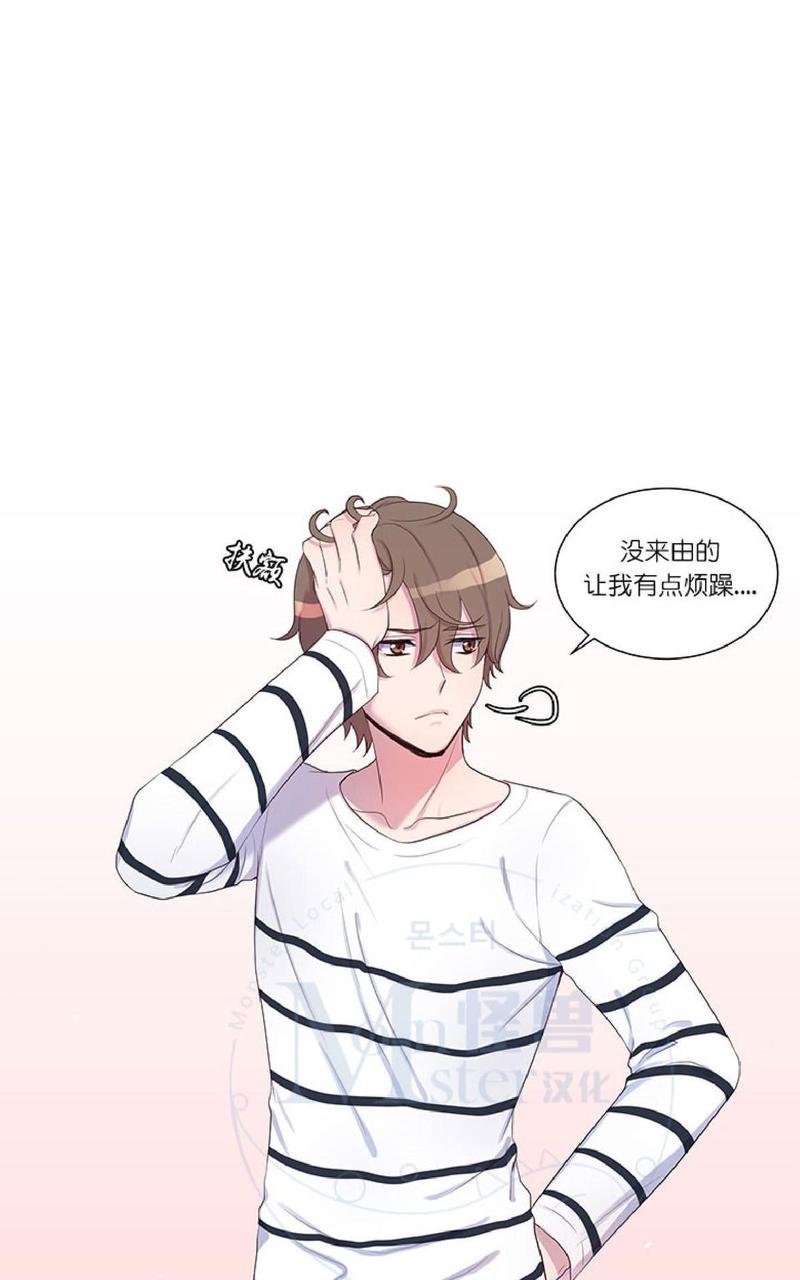 幸福到万家漫画,第15话1图