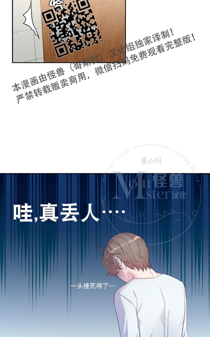 幸福作文开头唯美句子漫画,第5话4图