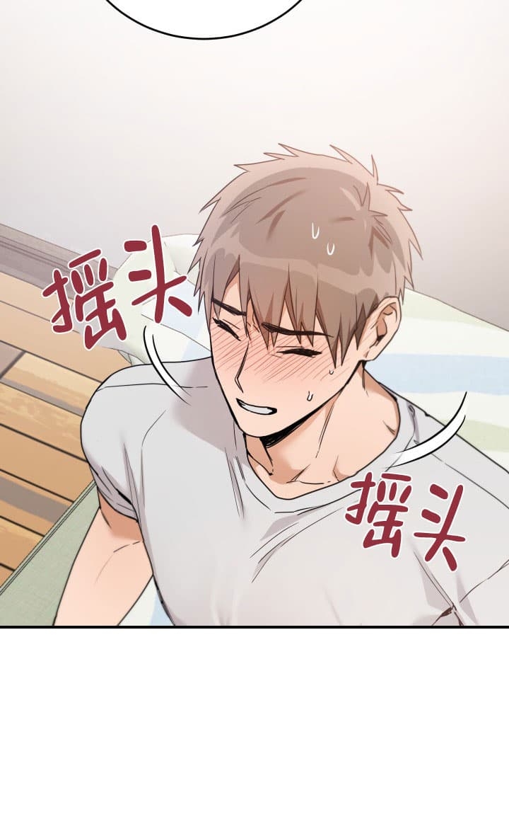 不给糖就捣蛋儿歌漫画,第8话4图
