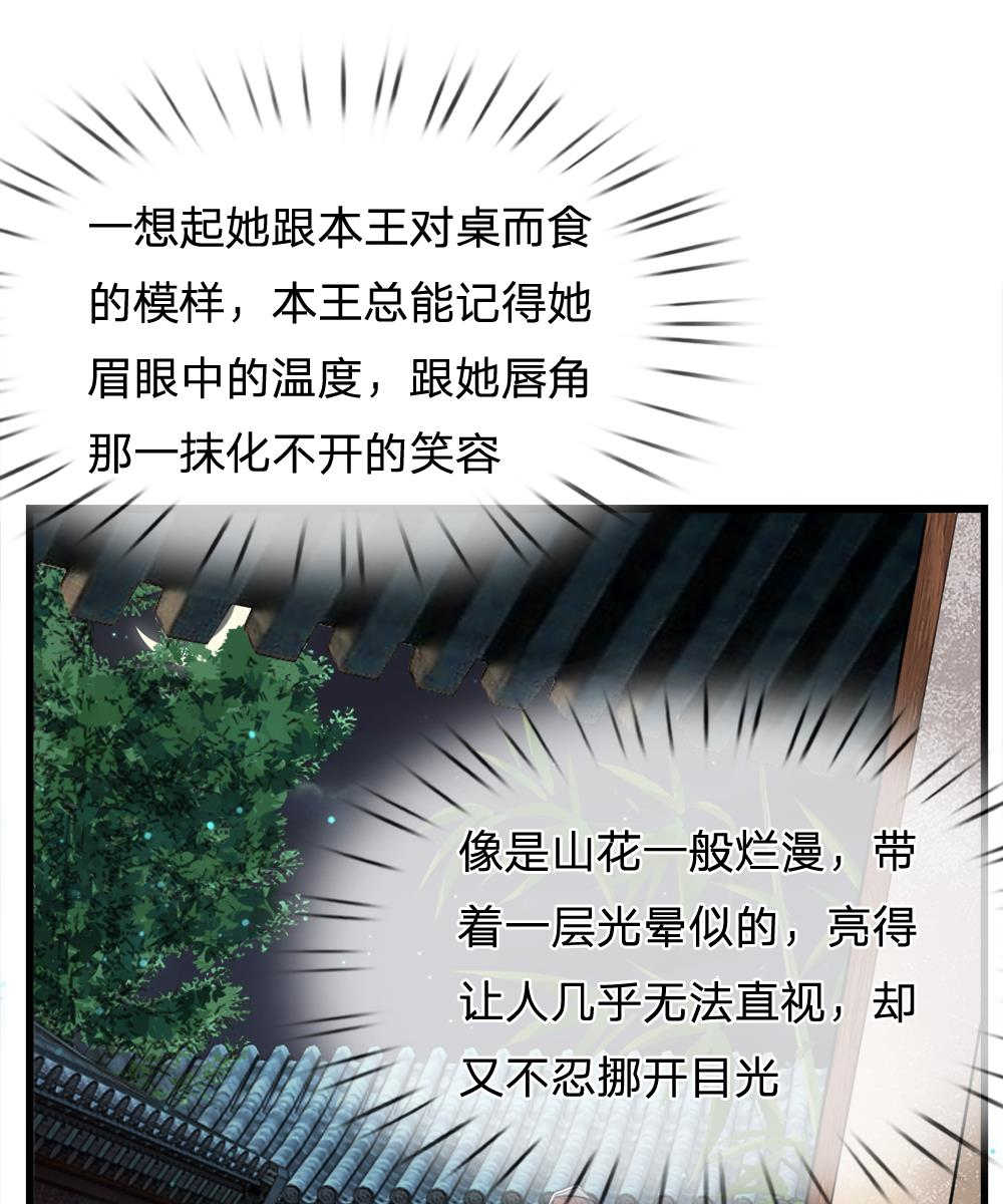 系统逼我做皇后1114免费版全集漫画,第52话1图