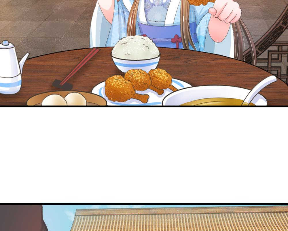系统逼我做皇后第6季全漫画,第11话5图
