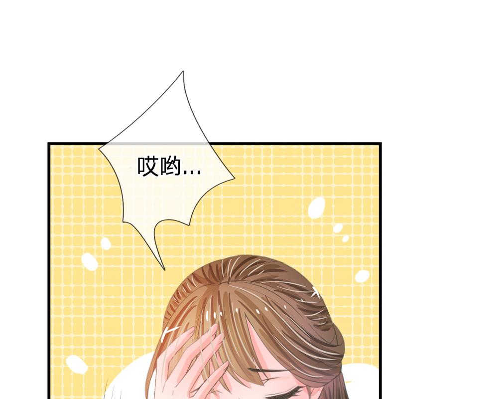系统逼我做皇后全集免费漫画漫画,第9话1图