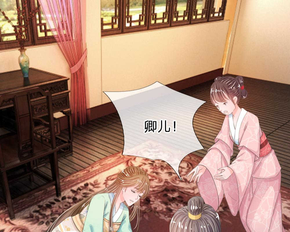 系统逼我做皇后全集免费漫画漫画,第9话3图
