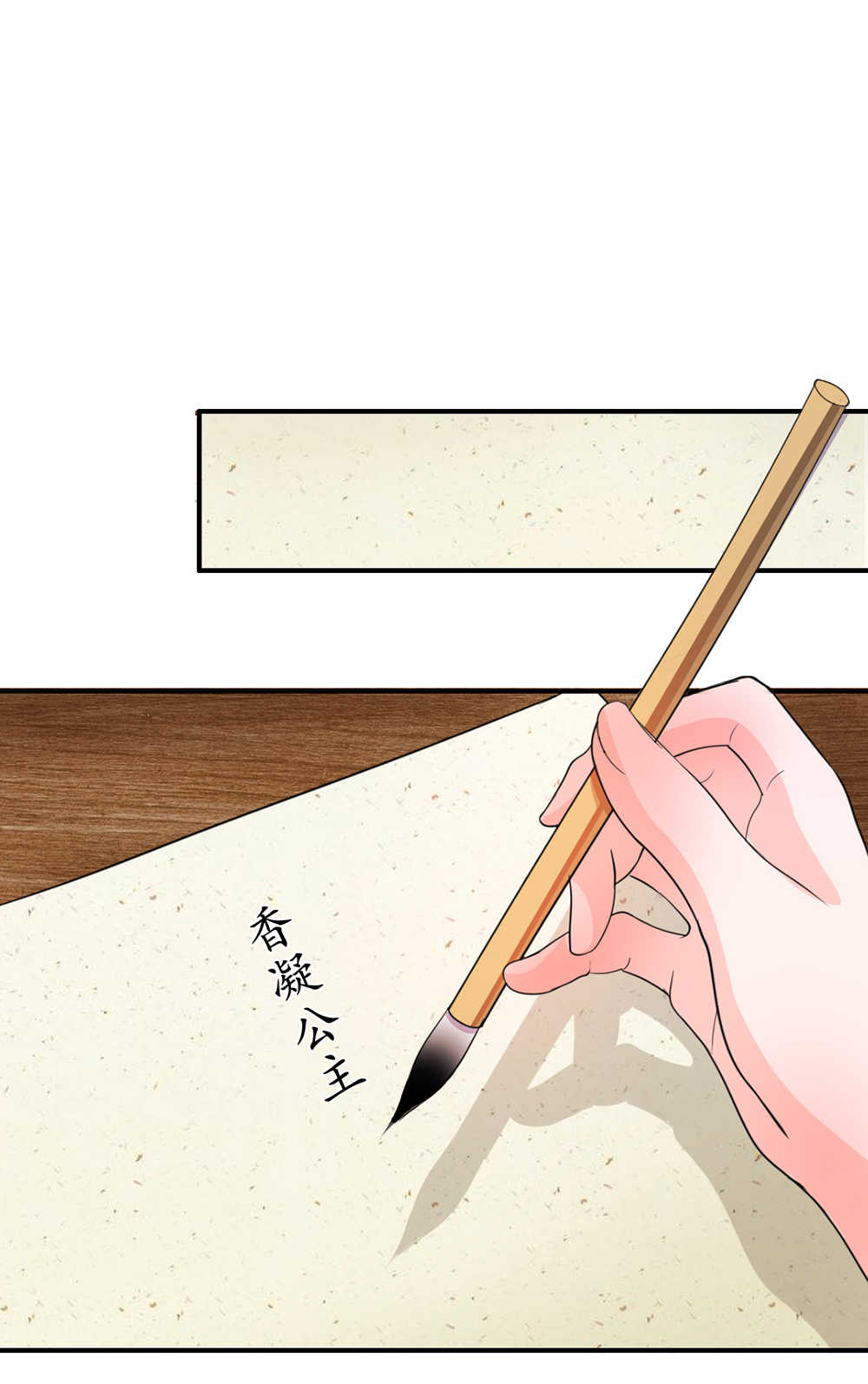 系统逼我做皇后全集免费漫画漫画,第41话4图