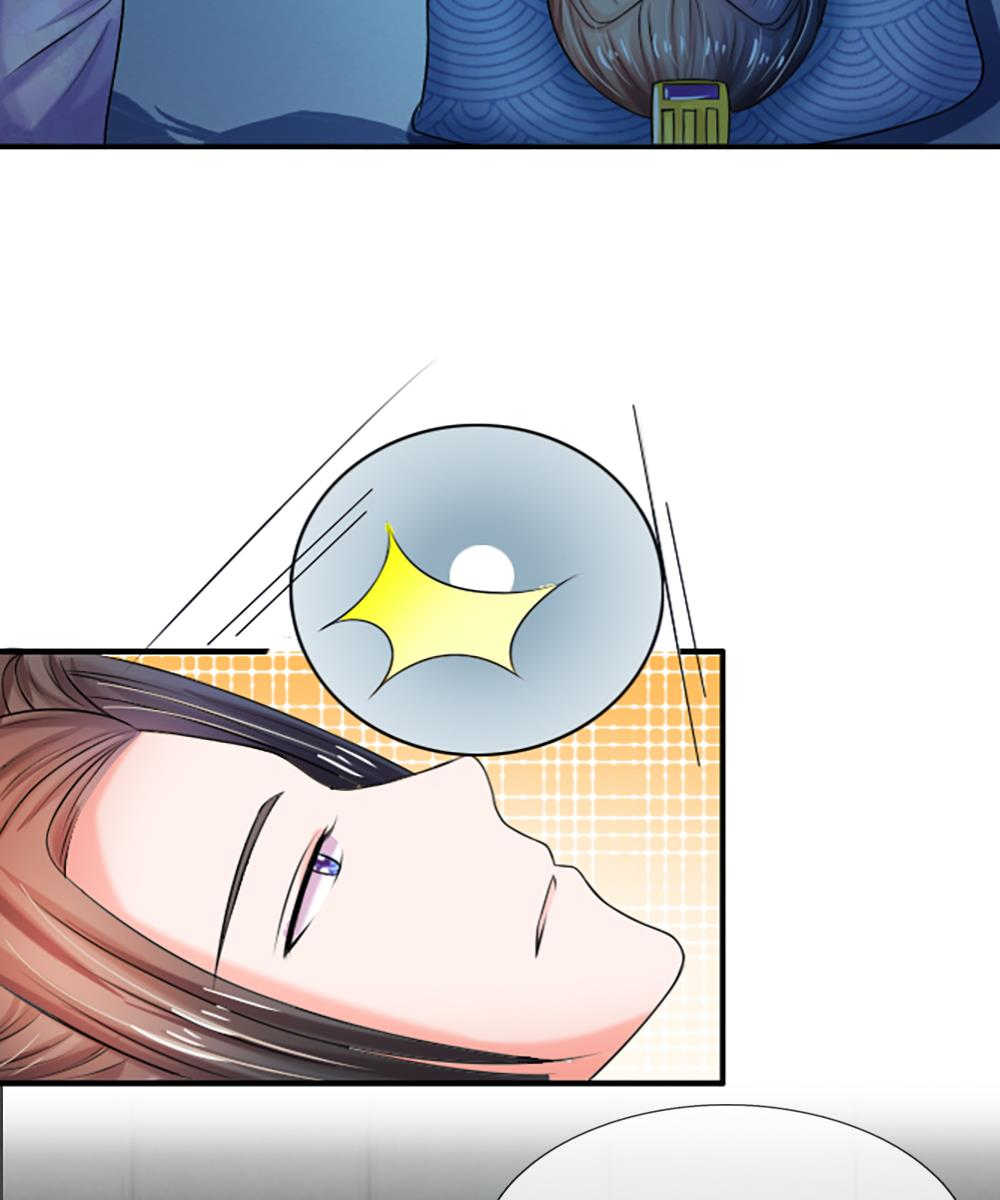 系统逼我做皇后漫画版免费阅读漫画,第68话2图