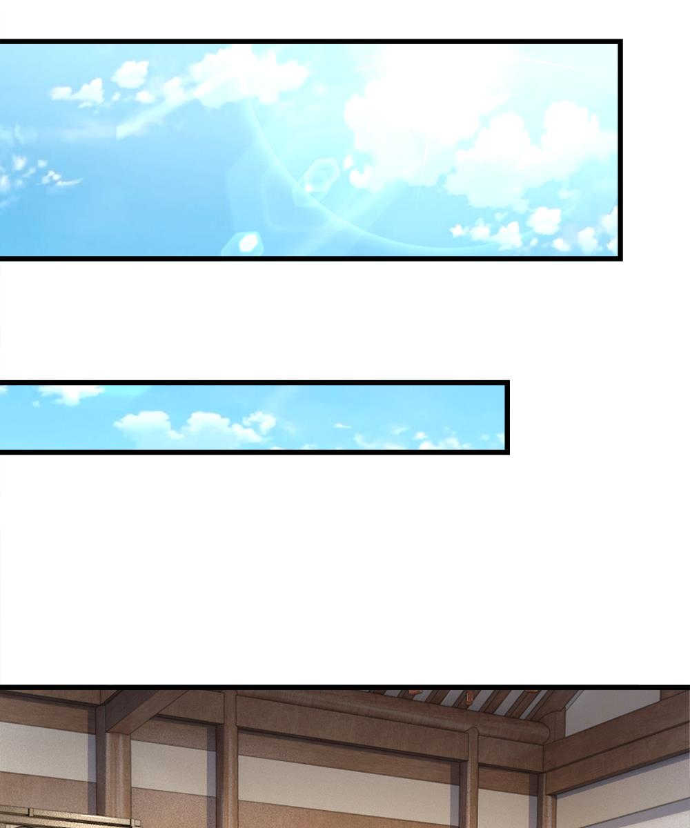 系统逼我做皇后1114免费版全集漫画,第52话4图