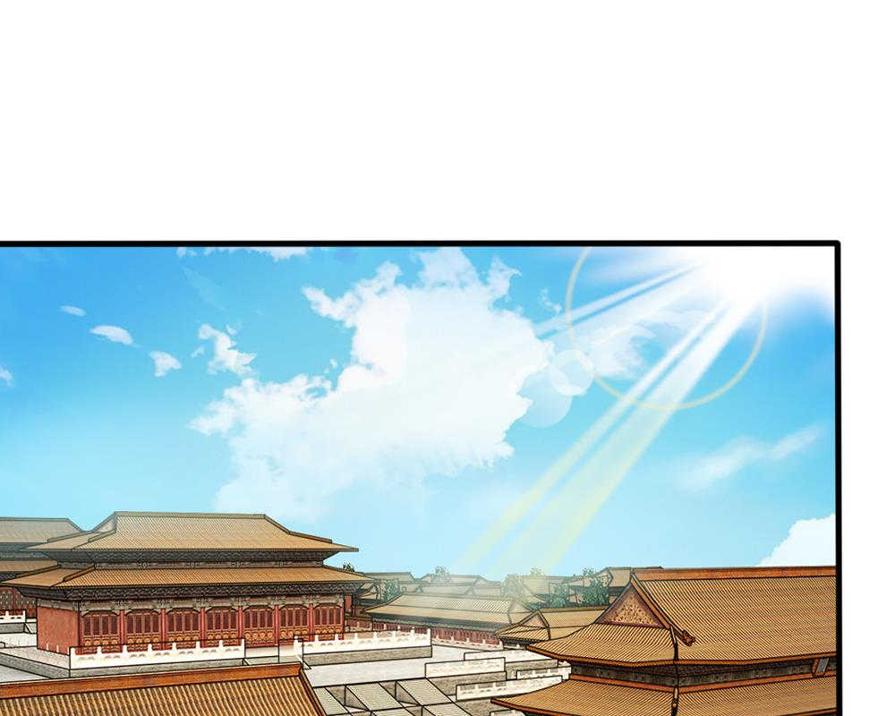 系统逼我做皇后结局漫画,第14话1图