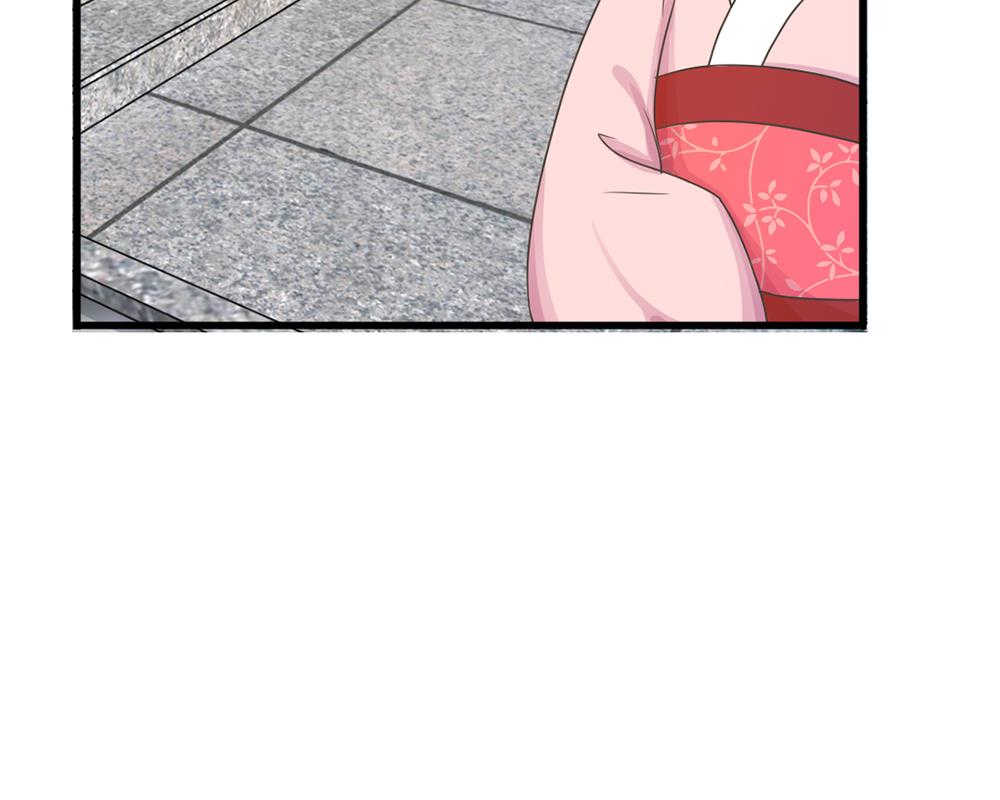 系统逼我做皇后206集完整版免费看漫画,第8话3图