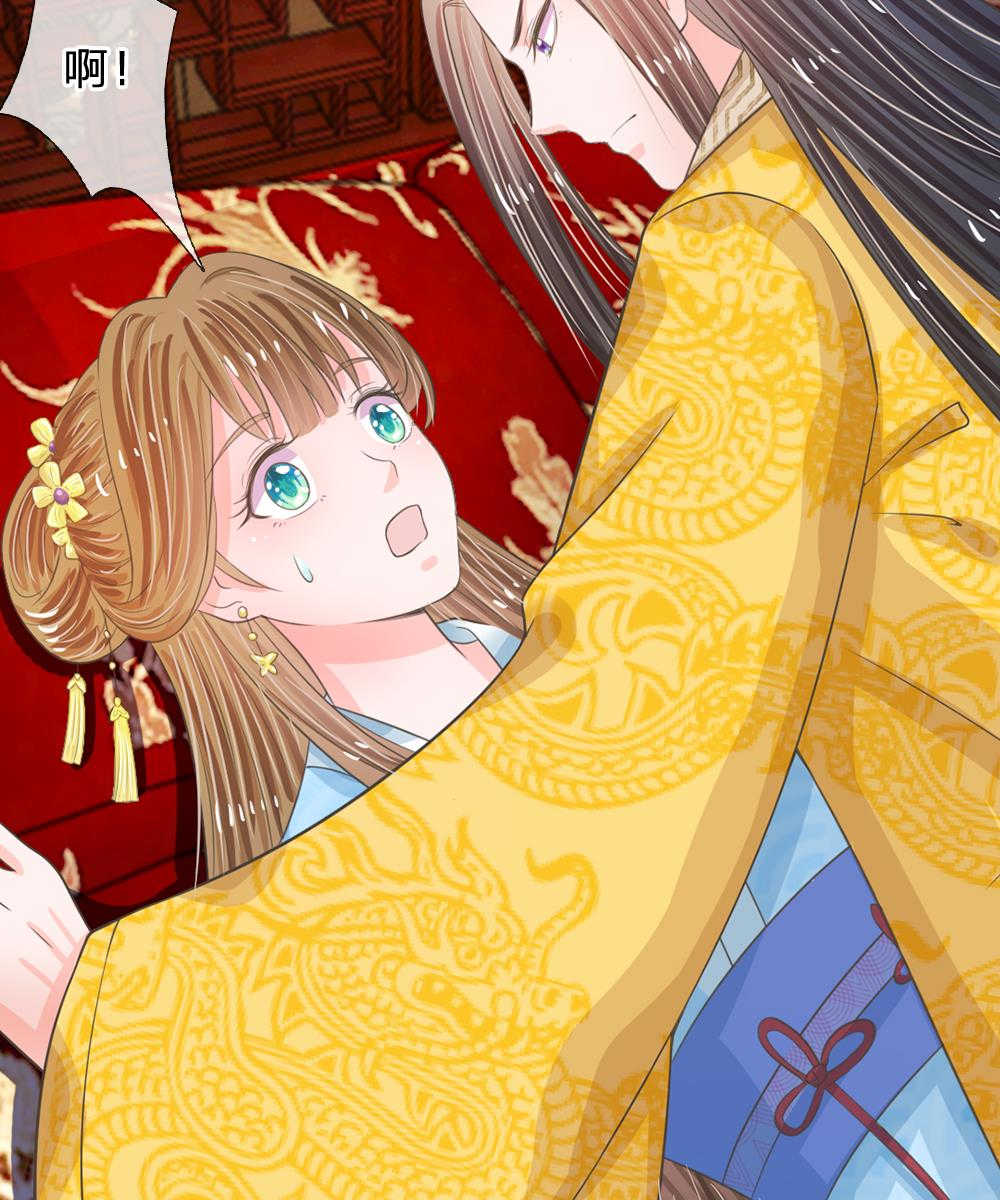 系统逼我做皇后漫画全部免费漫画,第17话3图