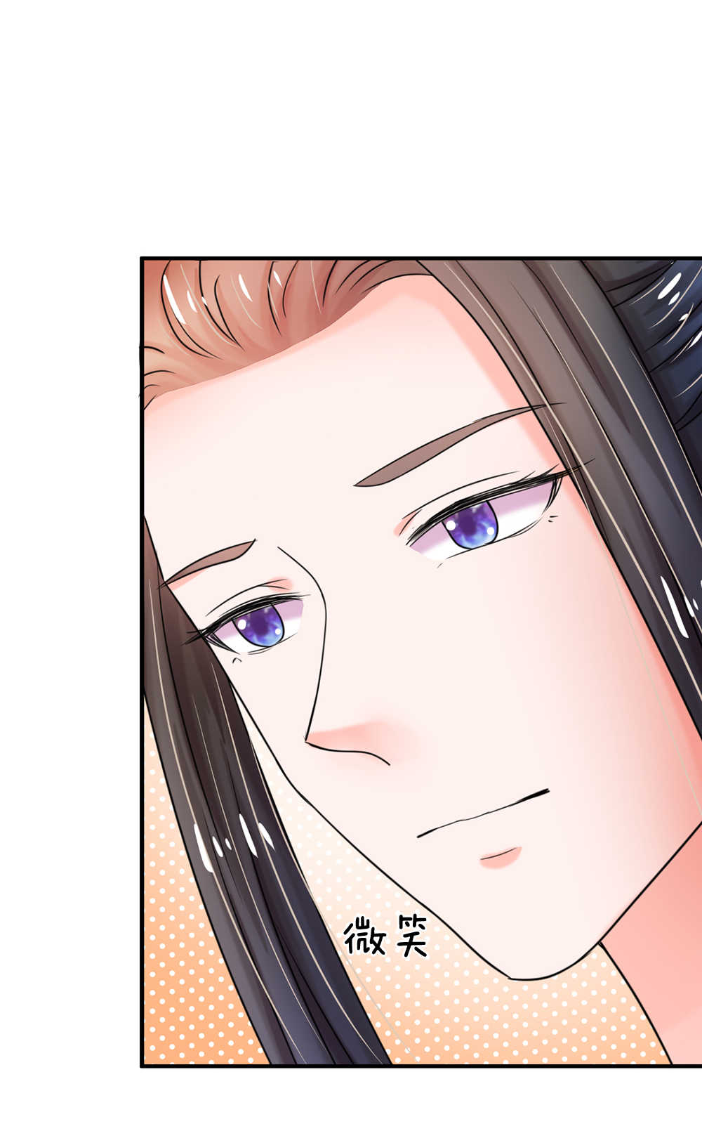 系统逼我做皇后第四季动漫漫画,第45话2图