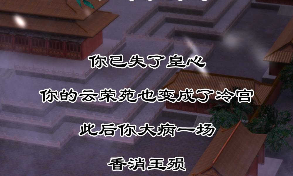 朕也不想这样动漫免费观看漫画,第1话2图