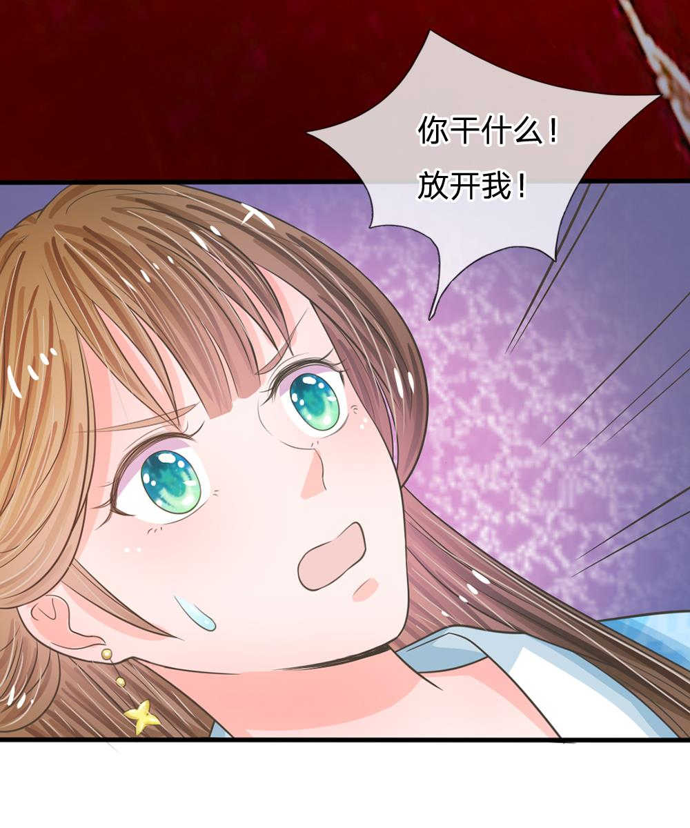 系统逼我做皇后漫画全部免费漫画,第17话5图