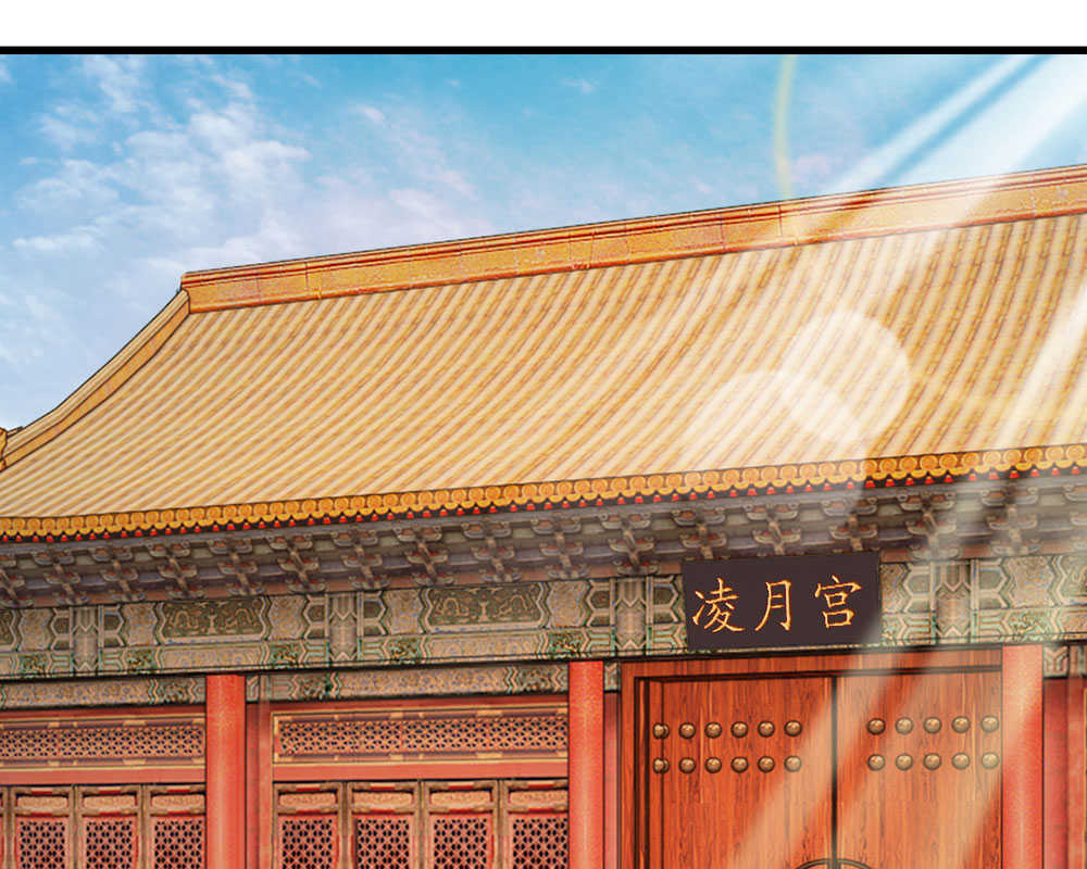 系统逼我做皇后合集漫画,第27话1图