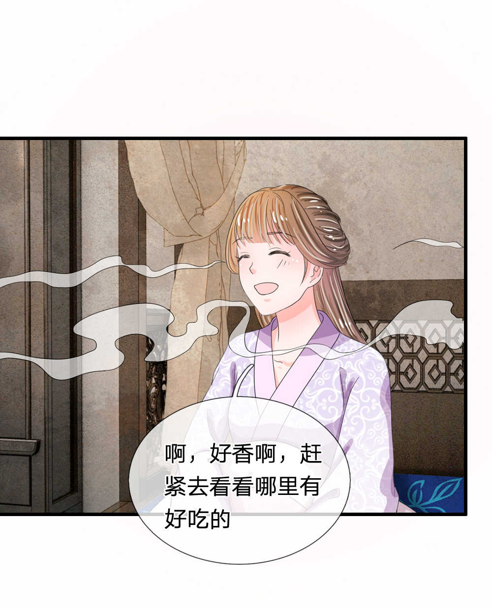 系统逼我做皇后1114免费版全集漫画,第37话2图