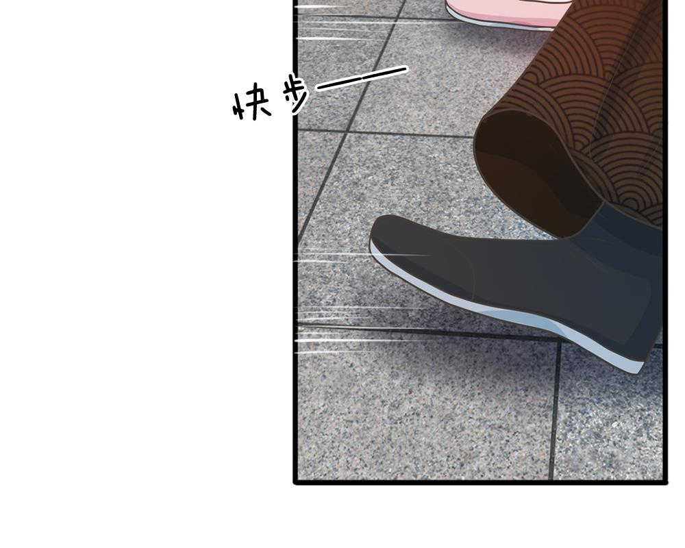 系统逼我做皇后206集完整版免费看漫画,第8话5图