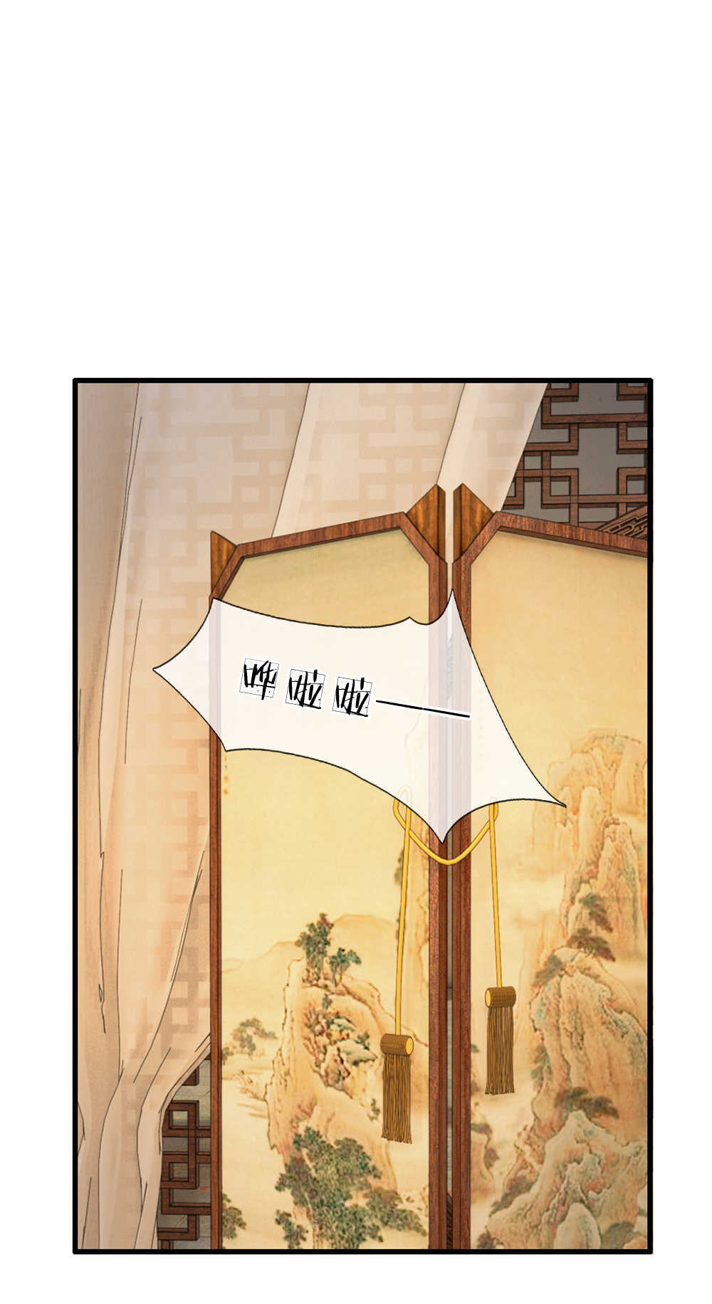 系统逼我做皇后动漫全集免费114集漫画,第34话5图
