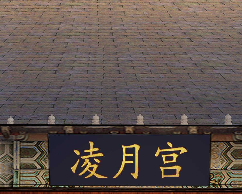 系统逼我做皇后结局漫画,第14话3图