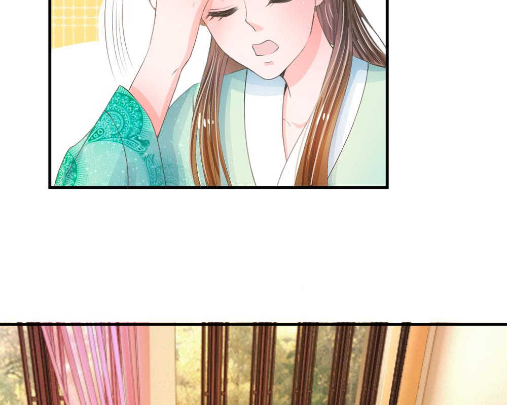 系统逼我做皇后全集免费漫画漫画,第9话2图