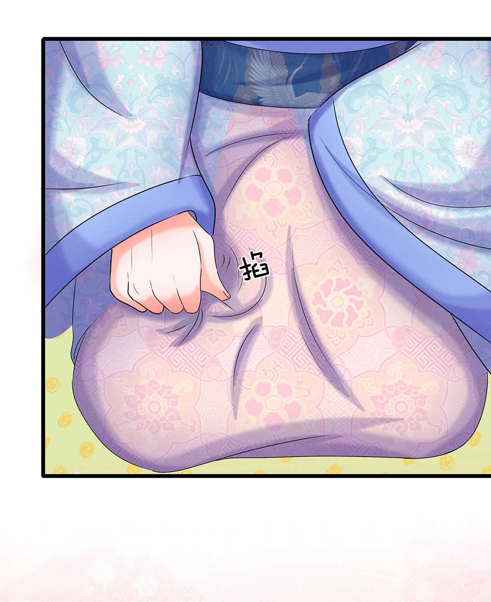系统逼我做皇后漫画版免费阅读漫画,第77话3图
