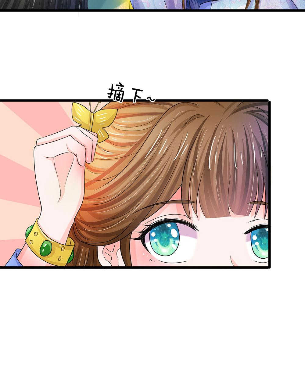 系统逼我做皇后漫画版免费阅读漫画,第73话2图