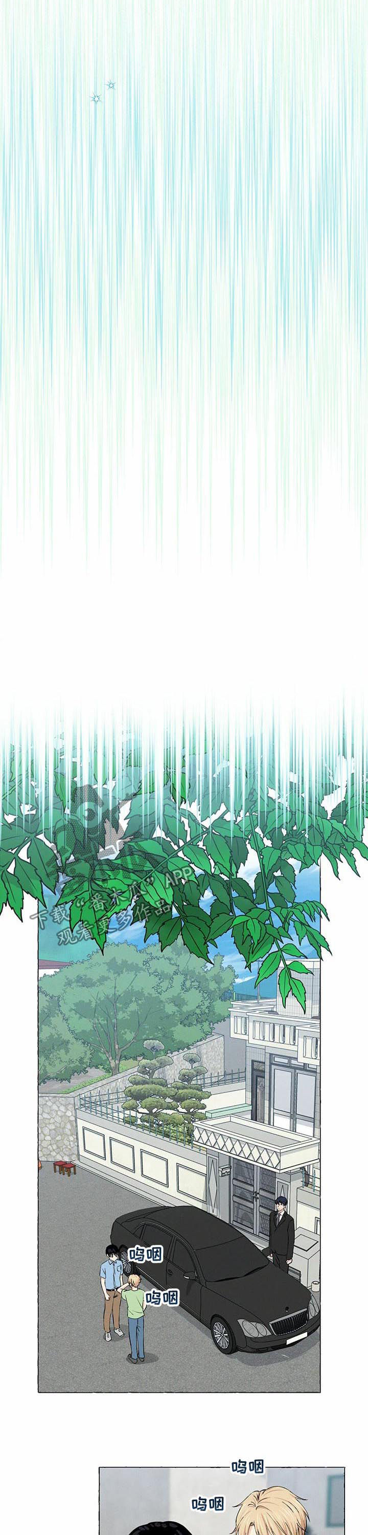 香草电影免费看漫画,第22章：断了联系4图