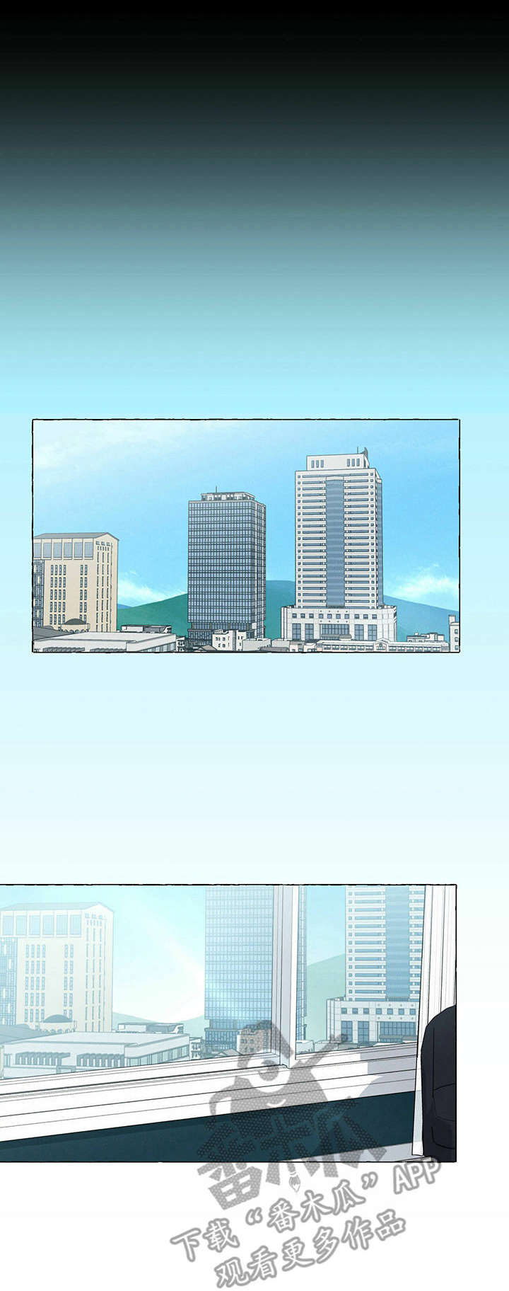 香草搭档漫画免费观看漫画,第18章：闯进心里2图