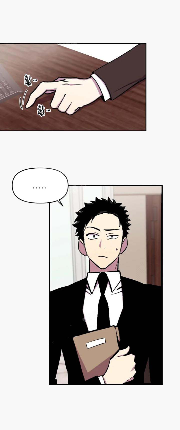 奇怪的图片漫画,第24话1图