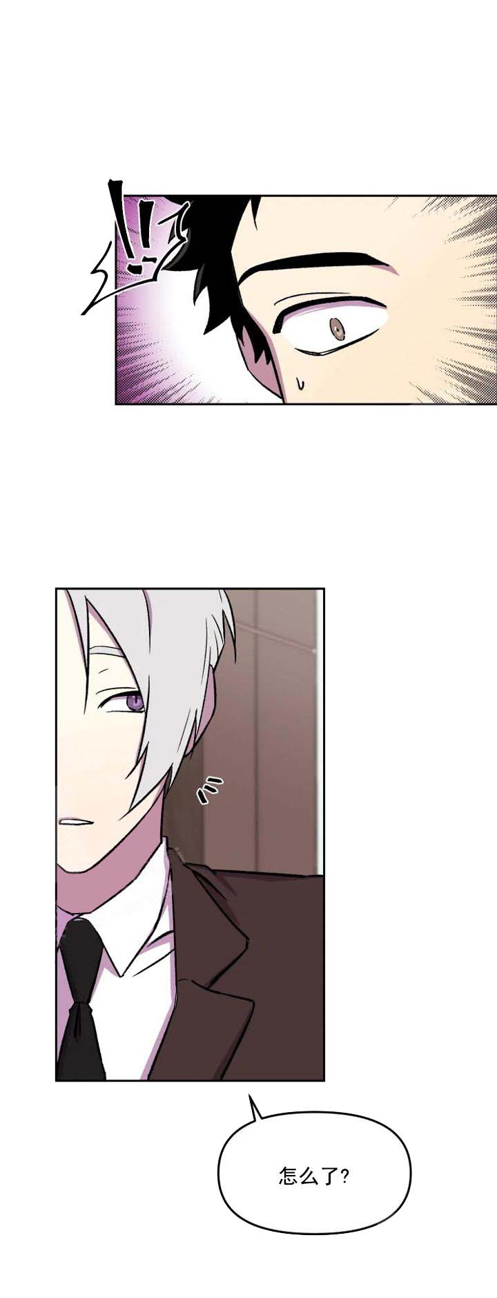 奇怪的图片漫画,第24话3图