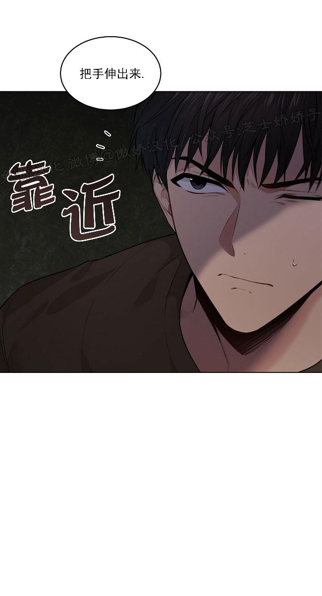 PASSION音乐漫画,第29话(第二季)2图