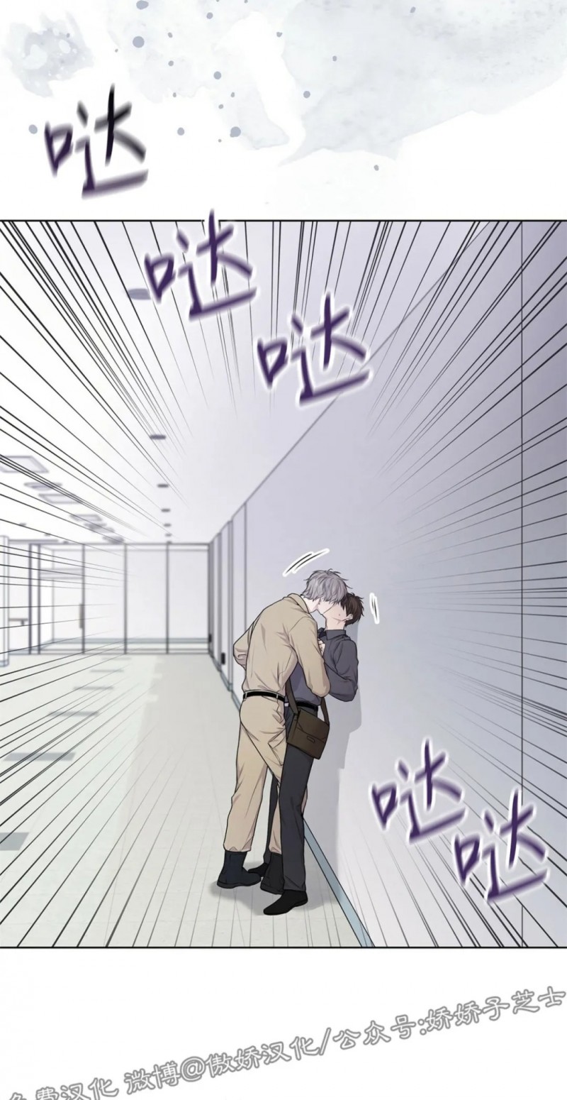 PASSION演出详情漫画,第24话2图