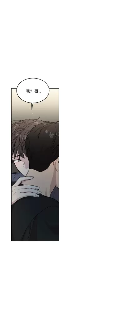 passion电影漫画,第51话4图