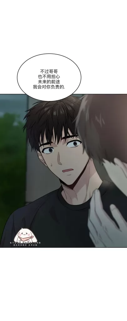 passion电影漫画,第51话1图