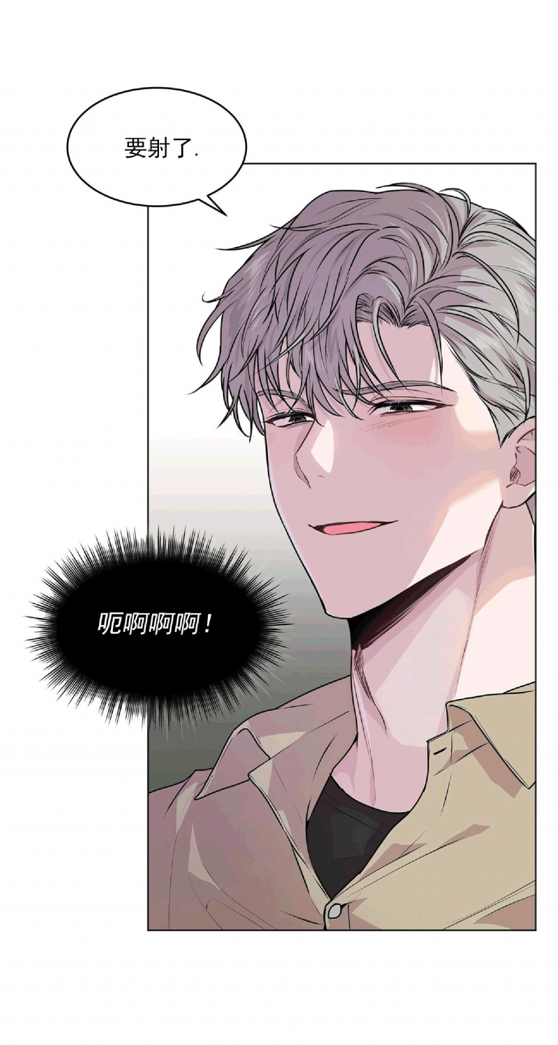 passion definition漫画,第33话5图
