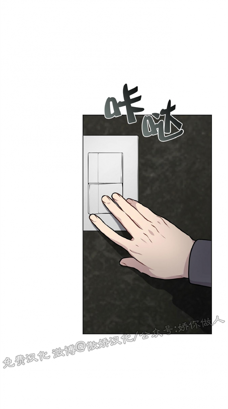 passion planner官网漫画,第30话4图